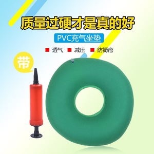 เบาะรองนั่งลม Heng Longhao แบบกลม ทำจาก PVC ป้องกันแผลกดทับ สำหรับใช้กับรถเข็น - Product Image 1