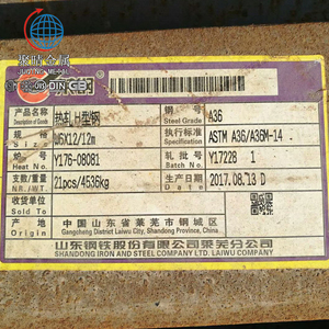 ASTM คาน A6 H ASTM A992W12x26ขนาดมาตรฐานส่วน H คานเหล็กรูปตัว H A36A575 Gr.50 A992หน้าแปลนกว้างสำหรับกรอบ - Product Image 2