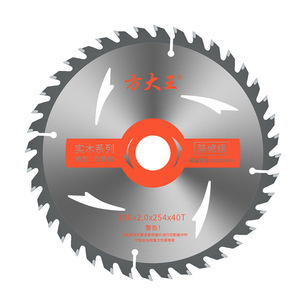 ใบเลื่อยวงเดือน Fangda King ขนาด 254 มม. 40 ฟัน รุ่น Turbo สำหรับตัดไม้ งาน DIY - Product Image 1