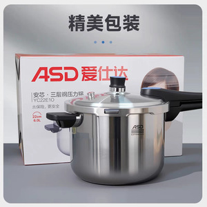 Olla a Presión Asd de 22 cm y 6.0 L, de Acero de Tres Capas, a Prueba de Explosiones, para Cocina Doméstica - Product Image 1