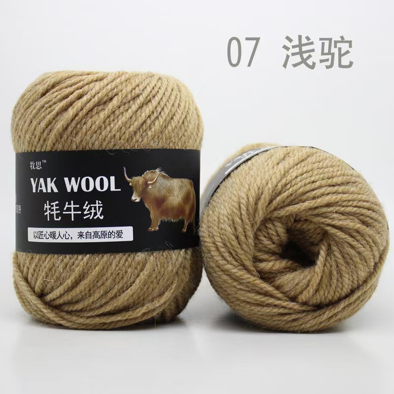 7-Camel peu profond