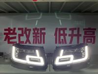 Pour Land Rover Range Rover L405 2018, phare LED à deux lentilles, sans code de panne, remplacement OE, personnalisable, version américaine