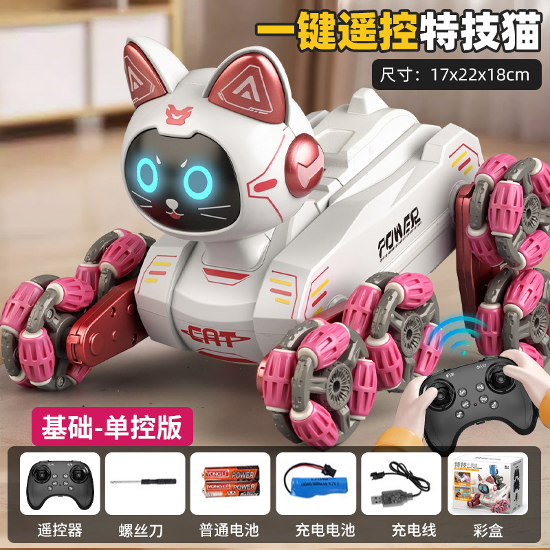 Chat mécanique rose (version télécommandée)