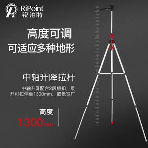 Vente chaude 2020 <span class=keywords><strong>Amazon</strong></span> Petit Lampadaire <span class=keywords><strong>Trépied</strong></span> Dslr <span class=keywords><strong>Trépied</strong></span> Prix Anneau Led Lumière <span class=keywords><strong>Trépied</strong></span> Pour <span class=keywords><strong>Smartphone</strong></span> - Product Image 5