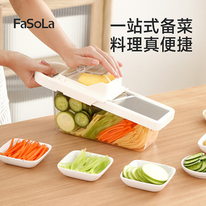 FaSoLa <b>Vegetable</b> <b>Cutter</b> <b>Multi</b> <b>Functional</b> Slicer Manual Shredder For Radish Potato Household Hand Protect Stainless Steel - Product Image 1