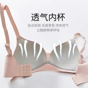 Haute Qualité Sans Anneau En Acier Mince Sans Trace Sous-Vêtements Push-up Confortable Et Respirant Femmes Soutien-Gorge