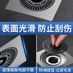 Desagüe de Piso Antideslizante para Baño, Cuadrado de 5.5 Pulgadas, Acero Inoxidable, Anticorrosión, con Núcleo Roscado - Product Image 2