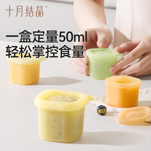 Conteneur de stockage de nourriture pour bébé en silicone, carré, compartimenté, avec couvercle à clapet, pour la conservation de la fraîcheur au réfrigérateur - Octobre - Product Image 2