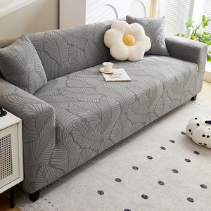 Fleece Jacquard <b>Sofa</b> <b>Cover</b> 145-185Cm Full Coverage Leaf Pattern All Season Pad Type Machine Washable - Product Image 1