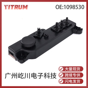 YITRUM สวิตช์ควบคุมเบาะนั่งเทสล่า รุ่น 3 1098530 อะไหล่ทดแทนสำหรับการปรับเบาะรถยนต์ - Product Image 5