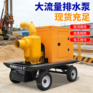 Camion pompe diesel mobile avec pompe centrifuge à eau à bride de 1-1/2 pouce pour la lutte contre les inondations et le drainage d'urgence - Product Image 2