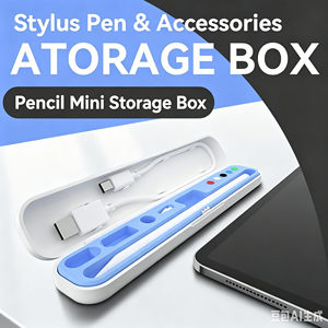 Boîte de rangement multifonction portable anti-perte, porte-stylo, étui de protection pour Apple Pencil 1ère et 2ème génération, pour accessoires de stylo - Product Image 4