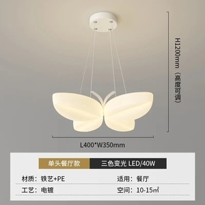 Lámpara de <span class=keywords><strong>Techo</strong></span> de Estilo Francés de Lujo para Dormitorio, Estilo Cálido, Protección para los Ojos, para Sala de Estar, para <span class=keywords><strong>Niñas</strong></span> - Product Image 6