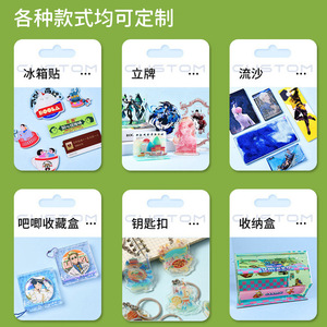 Aimants de réfrigérateur en acrylique Xinyide, sur mesure, aimants puissants, design anime mignon, cadeau pour la décoration de la maison - Product Image 3