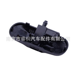 Boquilla de Lavaparabrisas Shuangxuan 2KD955986 para Volkswagen Golf GTI Beetle Sagitar, Plástico, Individual - Product Image 1