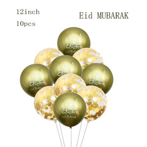 1Set Eid/Hajj Mubarak Ballon Latex Ramadan Kareem Décor Omra Mubarak Musulman Islamique Hajj Festival Fête Fournitures 2025 - Product Image 6