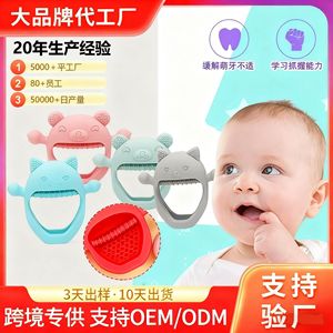 Juguete para la dentición del bebé, forma de oso y gato de silicona, 0-24 meses, unisex - Product Image 5