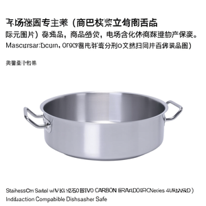 Casseruola Inox (40cm) PROFESSIONALE SERIE 9200 Cromo satinato 9216 40 - Product Image 2