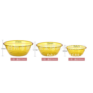 Molde de Lavabo de Plástico para Uso Doméstico 373mm 324mm 260mm, Moldeo por Inyección, Diseño Multicavidad - Product Image 1