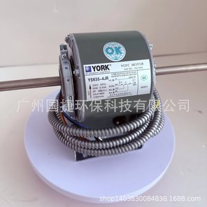 มอเตอร์แอร์ยอร์ค รุ่น YSK55-4JR 220V 55W มอเตอร์พัดลมไฟฟ้าสำหรับแอร์ห้อง - Product Image 3