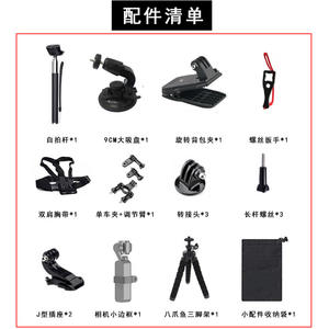 Kit de Accesorios 21 en 1 para GoPro 12 y 9, Compatible con Cámaras de Acción DJI Pocket 3 e Inspire, Material EVA - Product Image 5