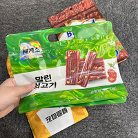 Op maat gedrukt voor PET cosmetische sample pouches 2ml 3ml 5ml voor crème, lotion, reiniger, serum, shampoo verpakkingen
