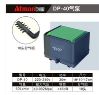 Pompe à air rectangulaire en plastique durable à faible bruit, 110-240V, pour grands aquariums et bassins – Vente en gros usine