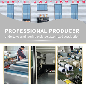 وحدة تكييف FP-136KM-ZI بمروحة بملف، وحدة تكييف هواء مركزية بخدمة Hvac، نظام تكييف الهواء - Product Image 3