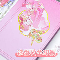 Ensemble Cadeau Papeterie Style Chinois en Gros : Carnet Rigide, Stylo Gel, Marque-page, Pince, Boîte Cadeau – Idéal pour Étudiants et Cadeaux de Fêtes