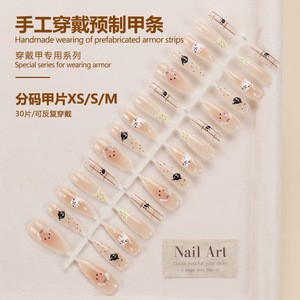 Ins nóng bán móng tay mặc phim hoạt hình Gradient pháp làm móng tay xiaohongshu cô gái năm mới Ngọt Ngào Phong Cách mát mẻ lời khuyên móng tay - Product Image 3