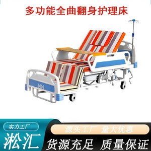 Cama de enfermería con función completa 208x96x50cm, ajuste manual, múltiples posiciones, para adultos, uso en dormitorio, estructura de acero inoxidable - Product Image 4