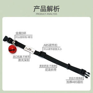 Correa de nailon para cachorros y gatos, Collar de identificación antipérdida con campana para el hogar, collar con letras antipérdida para mascotas, Correa - Product Image 3