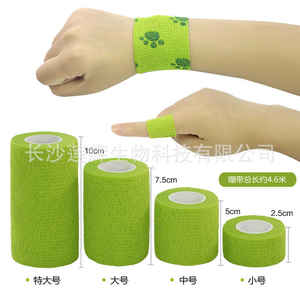 Venda elástica autoadhesiva Changsha Lianhui de 2.5cm, 5.0cm, 7.5cm y 10cm, cinta médica deportiva para protección de muñeca, rodilla y tobillo. - Product Image 3