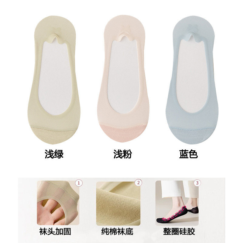 Women's contact lenses [Ice Silk Mesh - Blue]