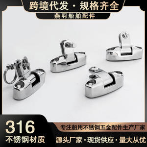 Capricorn 316 Stainless Steel Marine Hardware Mountain-Shaped Constellation <b>Awning</b> Accessories for Yacht Boat - Product Image 2