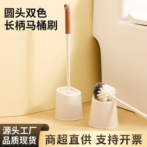 Brosse de nettoyage de toilettes 8 cm en PP, à poils, murale, à long manche, étanche pour salle de bain - Product Image 3