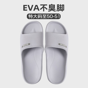 <b>Large</b> Size Slippers Men's Summer Indoor Home Household Thick Bottom Bathroom Bathing Non-Slip Slip-on Feeling Eva Sandals for - Product Image 6