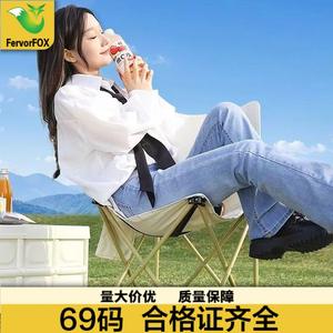 เก้าอี้พับกลางแจ้ง Chihu ขนาด 33x33x52 ซม. เก้าอี้พกพาสำหรับสวน แคมป์ปิ้ง ปิกนิก น้ำหนักเบา พับเก็บได้ - Product Image 2