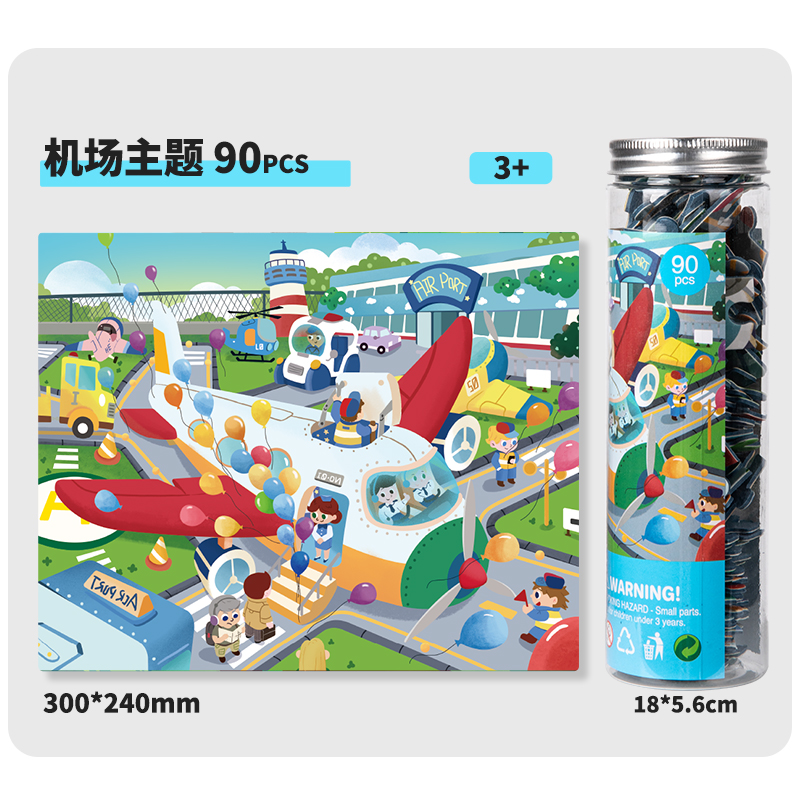 90-piece Airplane