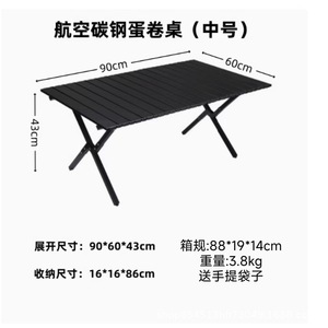 Outdoor Folding Egg Roll <b>Table</b> 60x60cm Carbon Steel Portable Camping Picnic <b>Barbecue</b> <b>Table</b> Lightweight Compact Design - Product Image 4