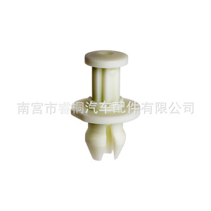 Clip de Montaje de Placa Protectora de Parachoques Delantero Shuangxuan 68053681AA de Plástico para Camioneta Dodge Ram 1500 - Product Image 1