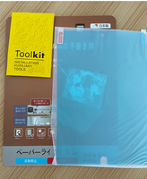 Film de protection d'écran HD transparent en PMMA/PET pour tablette PC tous modèles 7,9/10,2/10,5/10,9/11/12,9 pouces Modèle L100
