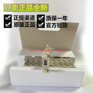   Interruptor de Relé de 8 Posiciones con Código Decimal A7PS-207 - Product Image 1