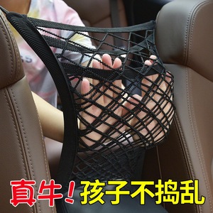 Filet de rangement élastique pour dossier de siège de voiture, organisateur en maille pour l'intérieur de la voiture, sac de rangement avec porte-gobelet et solution d'économie d'espace pour le chargement - Product Image 4