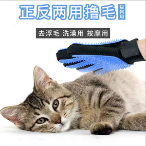 ถุงมือกรูมมิ่งสัตว์เลี้ยงแบบสองด้าน สีฟ้า ขนาด 259 เข็ม สำหรับแมวและสุนัข แปรงนวดอาบน้ำกำจัดขน - Product Image 3