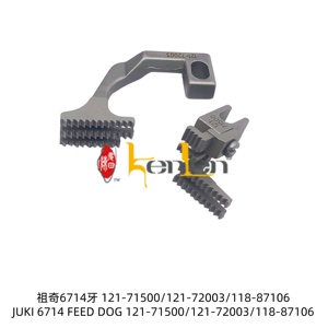 Bobina de Acero para Máquina de Coser Industrial, Marca KENLEN JK 6714 FEED DOG 121-71500/121-72003/118-87106, Repuesto Original, Superventas - Product Image 2