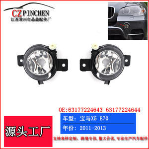 Luces antiniebla delanteras para BMW X5 E70 2008-2013, luz de conducción halógena, lado izquierdo y derecho, 63177224643 63177224644 - Product Image 5