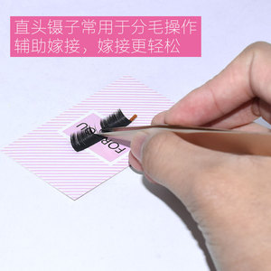 Eyelash Tweezers Stainless Steel Precision Smooth Tip Grafting Set For Lash Extension - Product Image 4