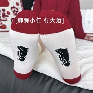 Chaussettes rouges pour l'Année du Cheval, chaussettes mi-mollet avec talons floqués, chaussettes en coton, petites figurines brodées, pour éloigner le mal. - Product Image 2
