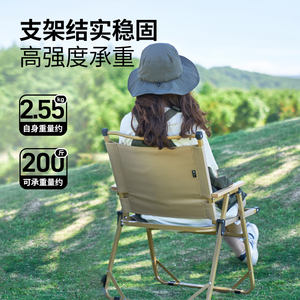 MOBI GARDEN SC sedia pieghevole da esterno portatile Kermit sedia da campeggio in ferro leggero schienale sedia - Product Image 4